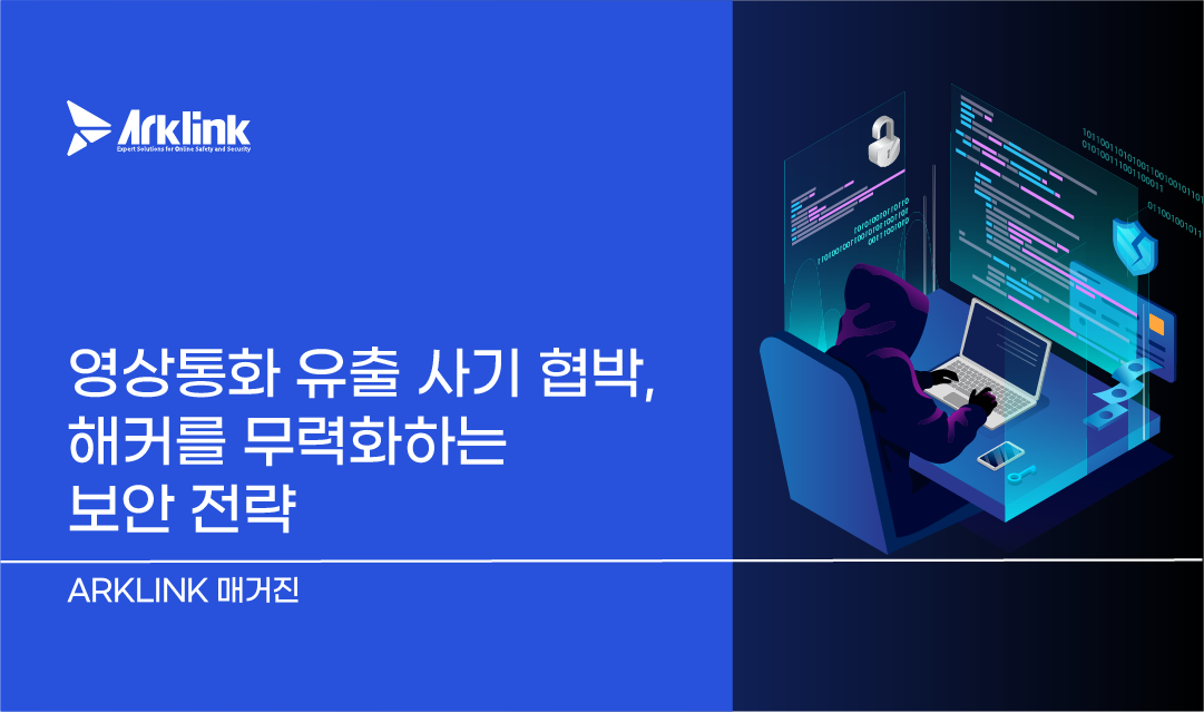 홈페이지 칼럼 썸네일라인영통사기