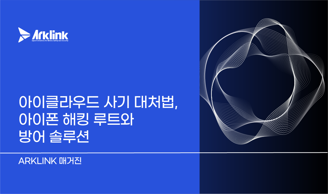 홈페이지 칼럼 썸네일_라인영통사기