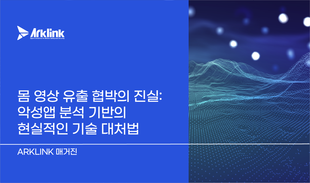 홈페이지 칼럼 썸네일_라인영통사기