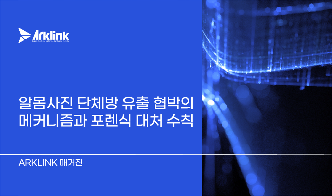 홈페이지 칼럼 썸네일_라인영통사기
