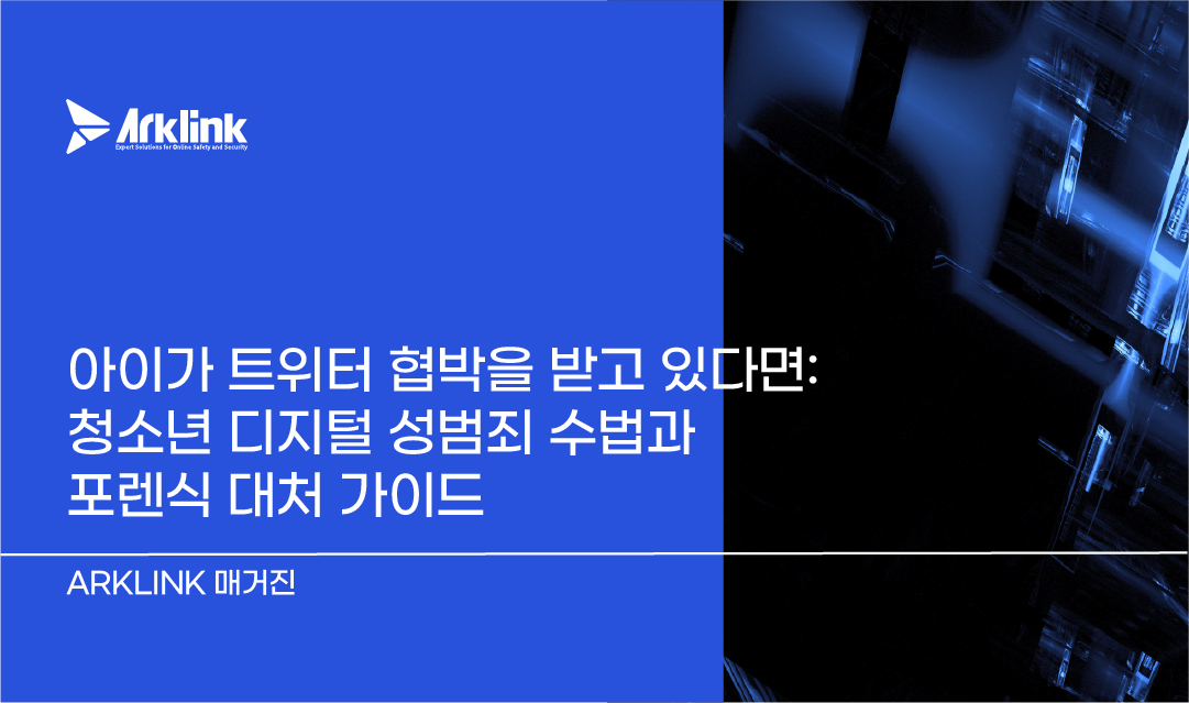 홈페이지 칼럼 썸네일_라인영통사기