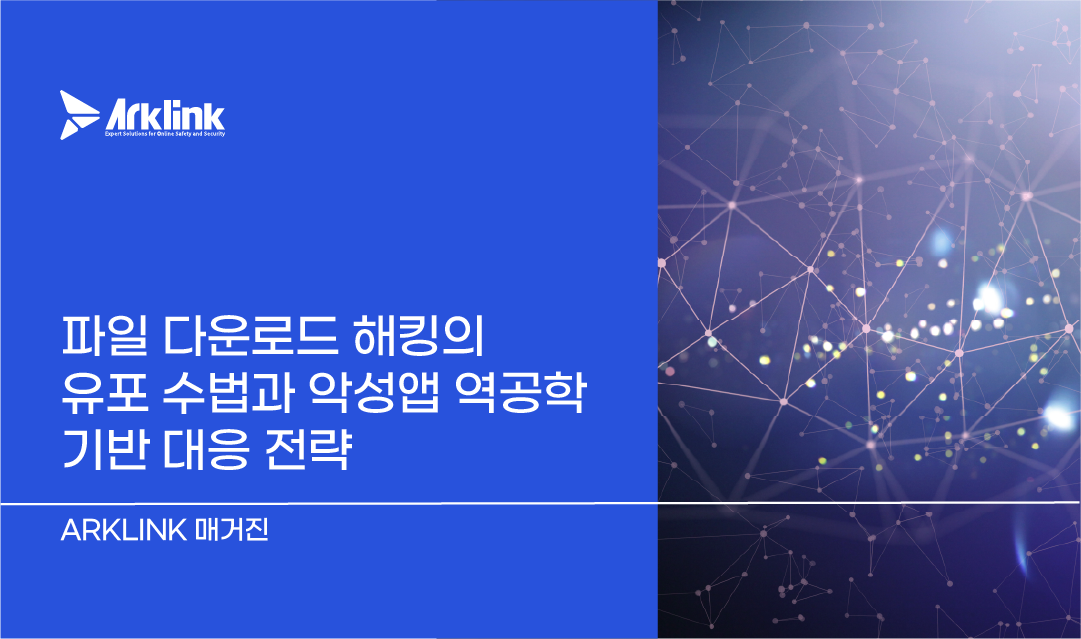 홈페이지 칼럼 썸네일_라인영통사기