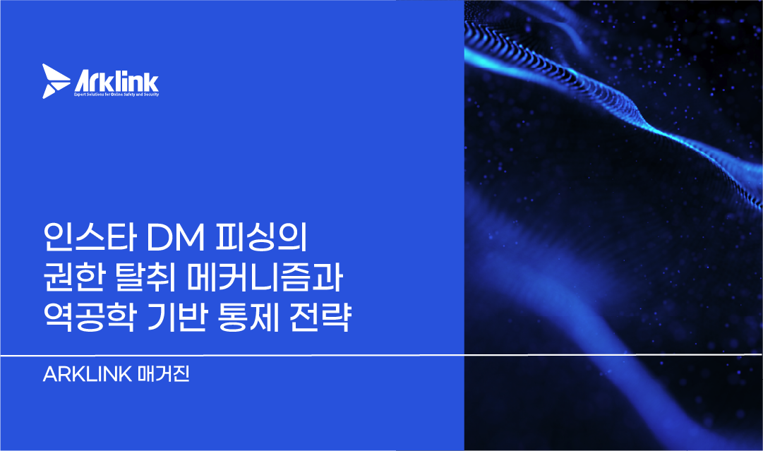 홈페이지 칼럼 썸네일_라인영통사기