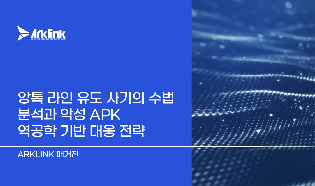 홈페이지 칼럼 썸네일_라인영통사기
