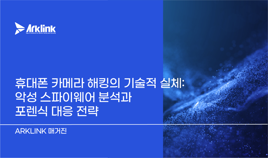 홈페이지 칼럼 썸네일_라인영통사기