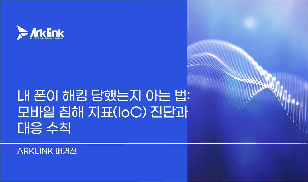 홈페이지 칼럼 썸네일_라인영통사기
