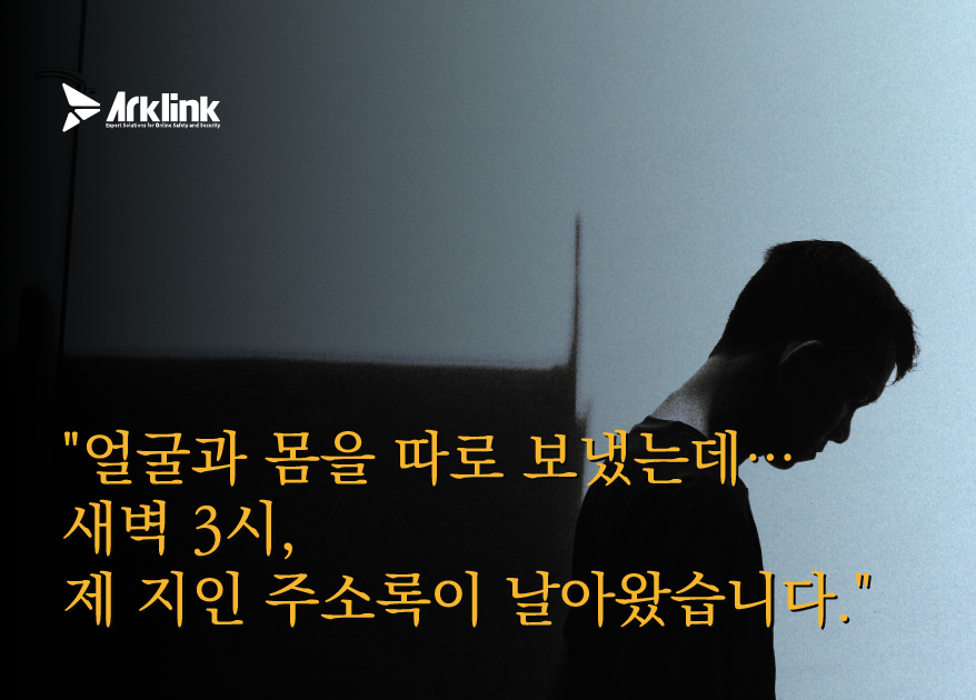 홈페이지 인터뷰 이미지
