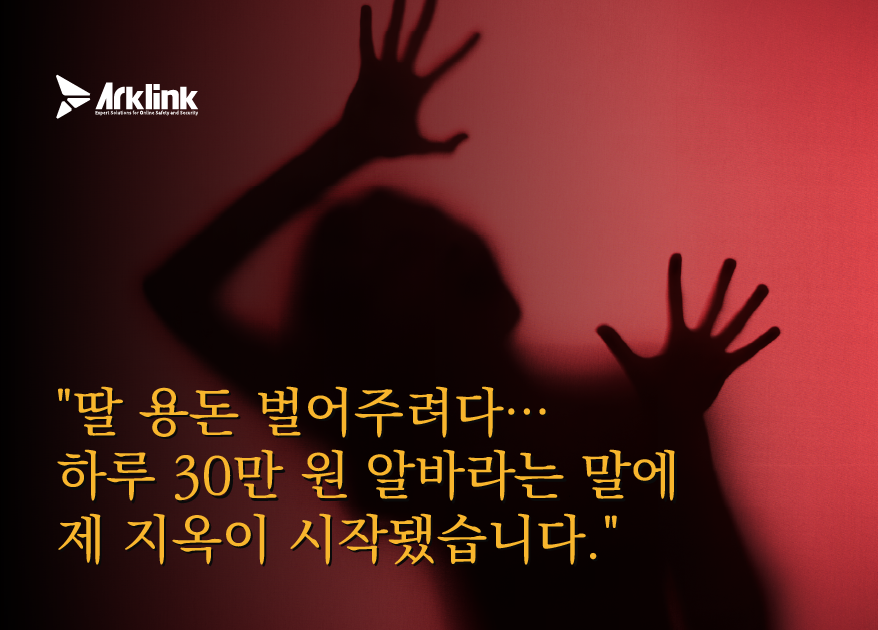 홈페이지 인터뷰 이미지