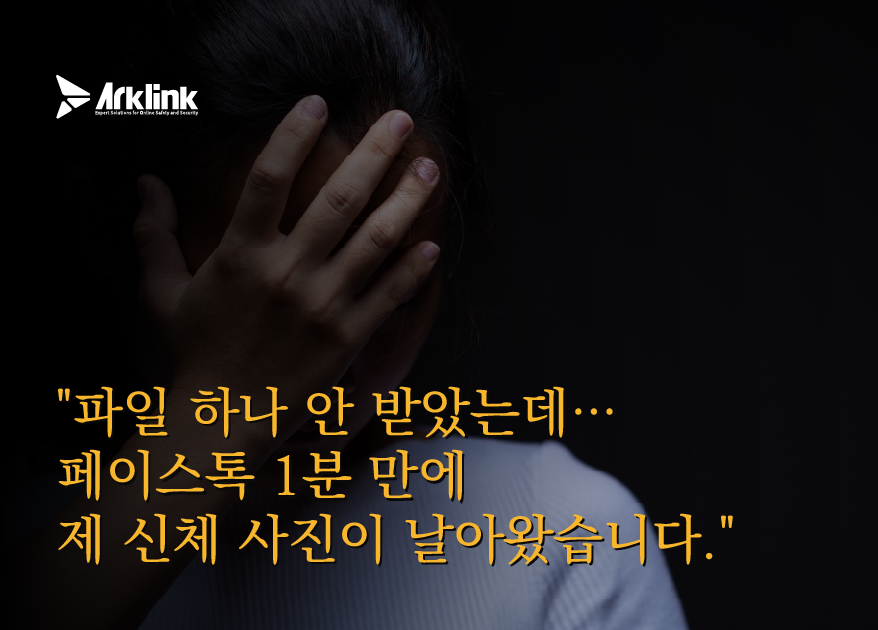 홈페이지 인터뷰 이미지