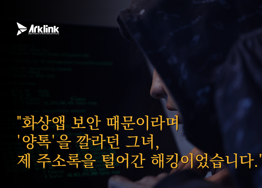 홈페이지 인터뷰 이미지