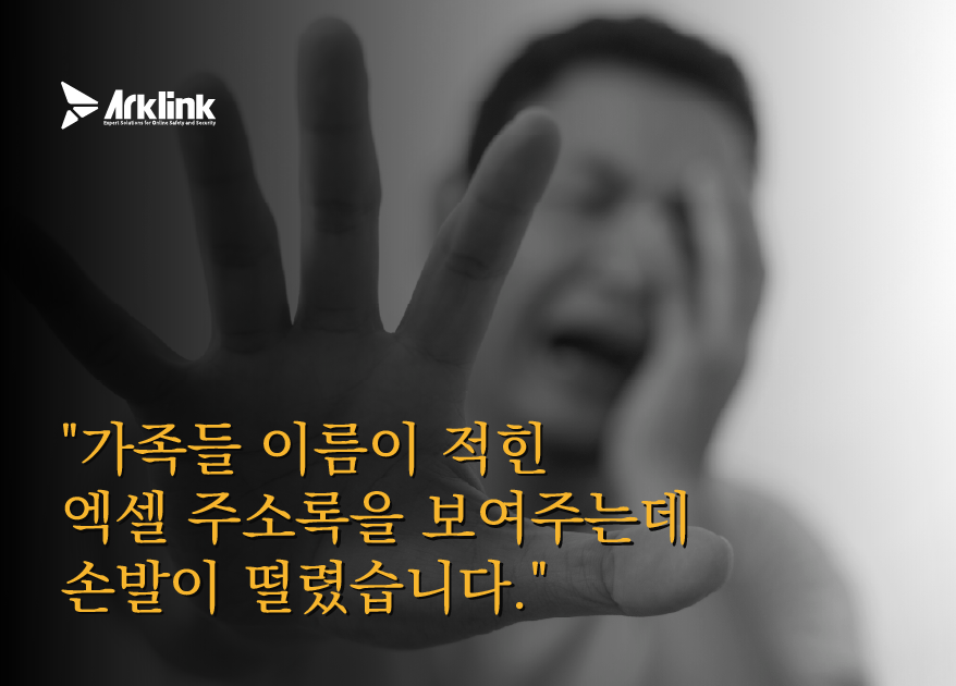 홈페이지 인터뷰 이미지