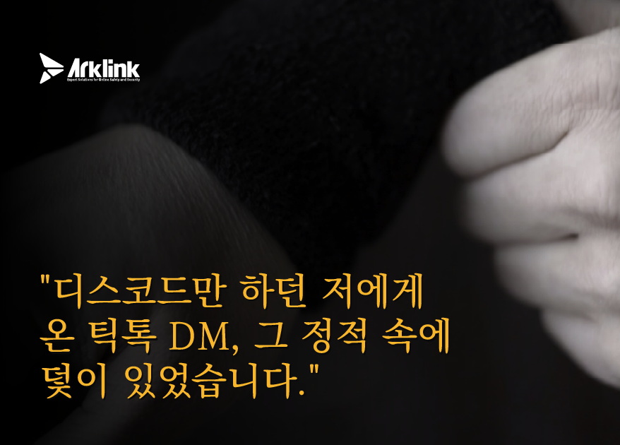홈페이지 인터뷰 이미지