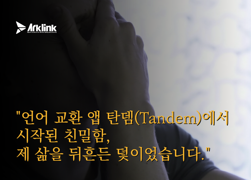 홈페이지 인터뷰 이미지