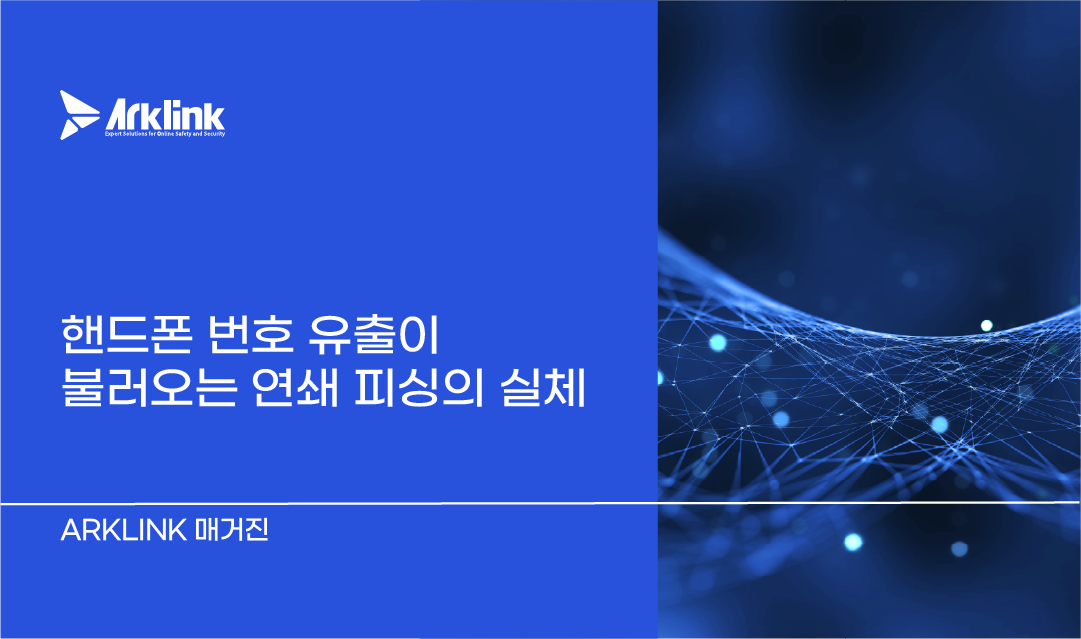 홈페이지 칼럼 썸네일_