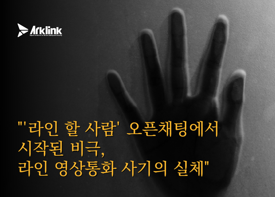 홈페이지 인터뷰 이미지
