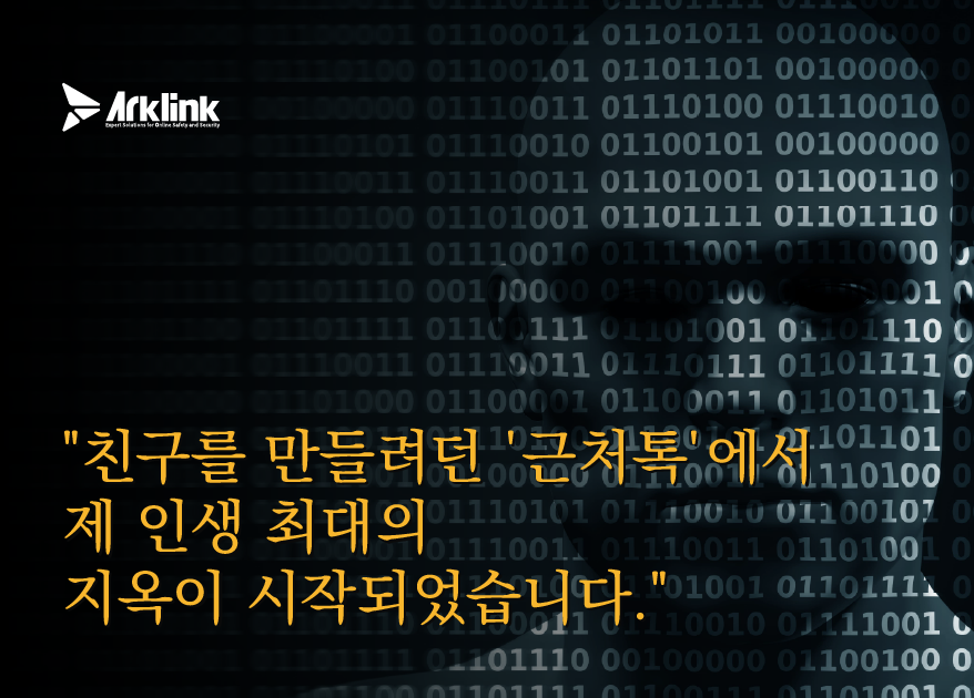 홈페이지 인터뷰 이미지
