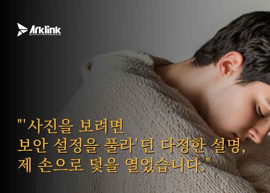 홈페이지 인터뷰 이미지