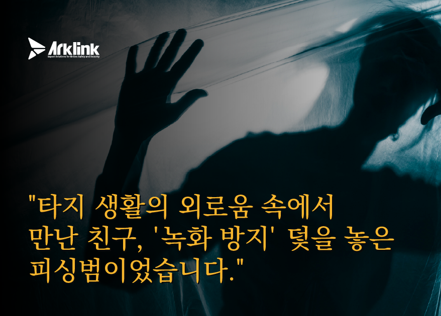 홈페이지 인터뷰 이미지